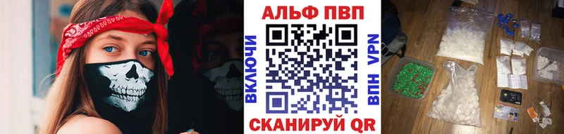 Где купить наркоту Новосибирск Галлюциногенные грибы  Меф мяу мяу  COCAIN  mega ONION  ГАШИШ  A PVP  Канабис  Амфетамин 