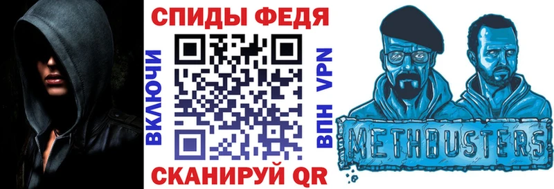 Амфетамин 98% Новосибирск