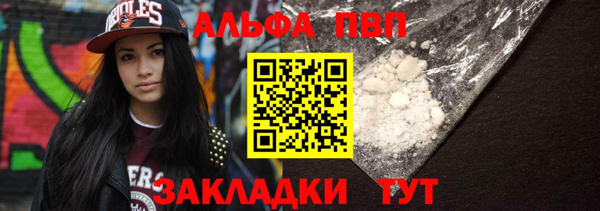APVP СК  Вход с VPN  A-PVP СК  A PVP крисы CK  APVP  Новосибирск 