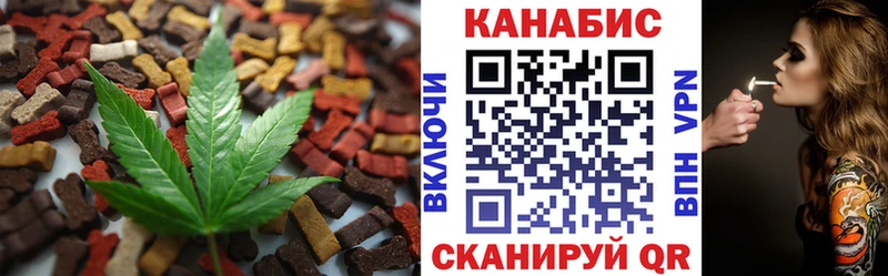 Cannafood конопля  Новосибирск 
