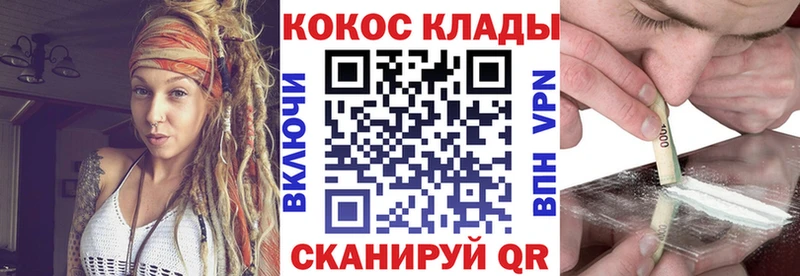 КОКАИН Fish Scale  Новосибирск 