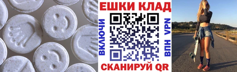 нарко площадка наркотические препараты  сколько стоит  Новосибирск  ЭКСТАЗИ диски  MEGA ссылки 
