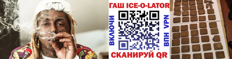 Гашиш VHQ Новосибирск