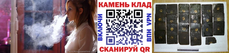 ГАШИШ Изолятор ссылка на мегу маркетплейс Новосибирск