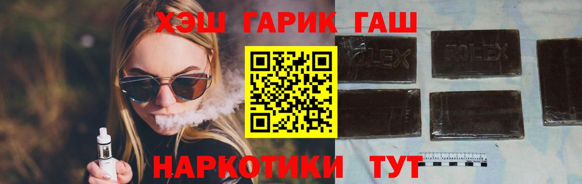 ГАШИШ AMNESIA HAZE Новосибирск
