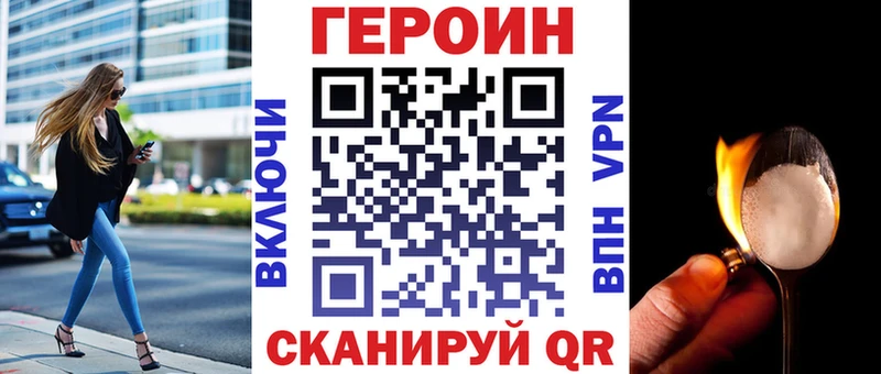 сколько стоит  omg зеркало  ГЕРОИН белый  Новосибирск 