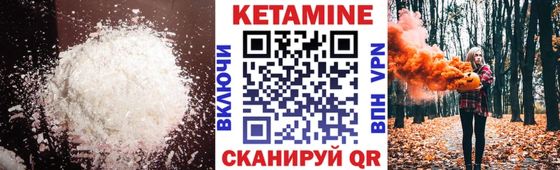 цены наркотик  Новосибирск  гидра ONION  Кетамин ketamine 