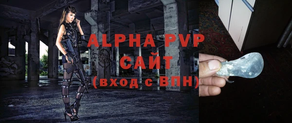 таблы Абаза