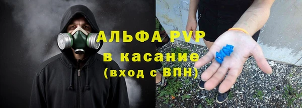 шишки Абдулино