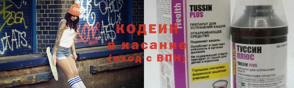 таблы Абаза