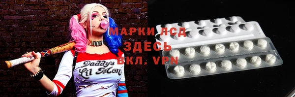 таблы Абинск