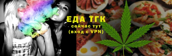 таблы Абинск
