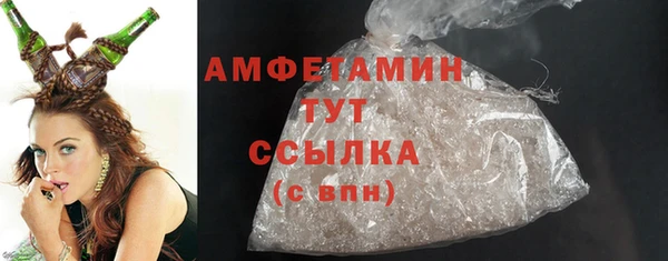 шишки Абдулино