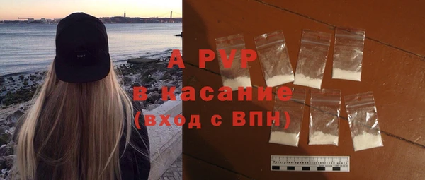 шишки Абдулино