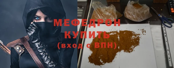 таблы Абинск
