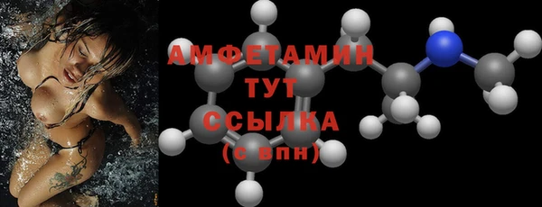 шишки Абдулино