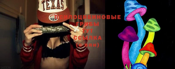 таблы Абинск