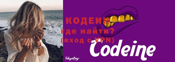 таблы Абинск