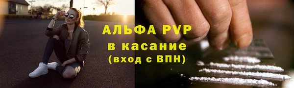 таблы Абаза