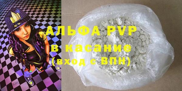 шишки Абдулино
