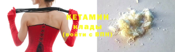 шишки Абдулино