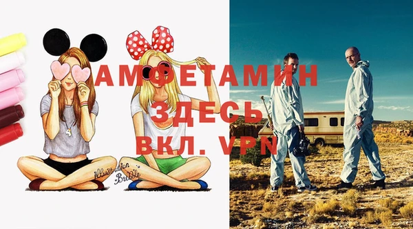 таблы Абинск