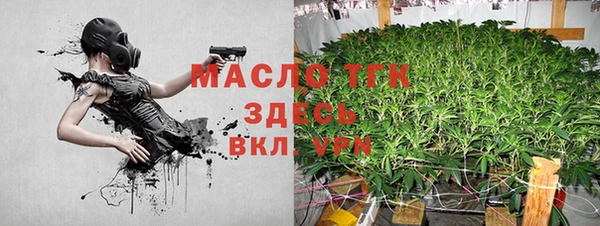 таблы Абаза