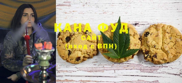 таблы Абаза