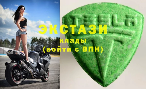 шишки Абдулино