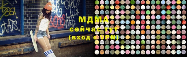 таблы Абаза