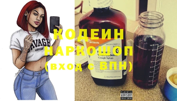 таблы Абаза