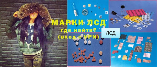 таблы Абинск