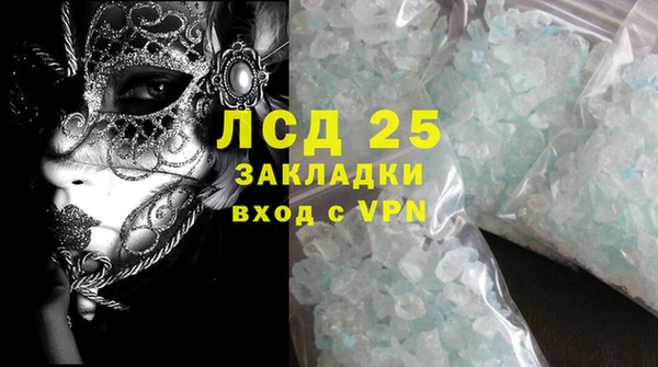 таблы Абинск