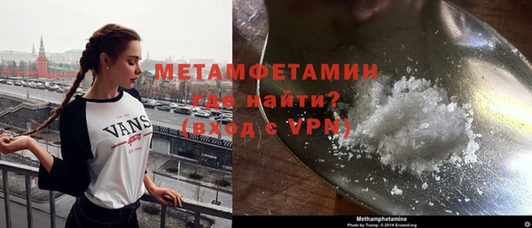 амфетамин Киреевск