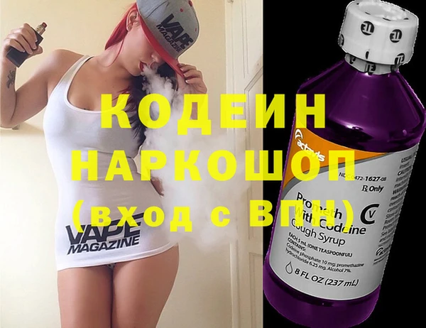 шишки Абдулино