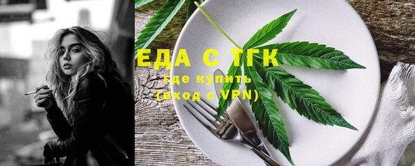 шишки Абдулино