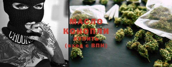 таблы Абинск