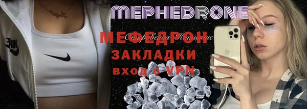 таблы Абаза