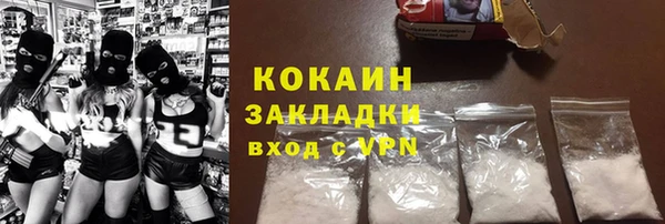 таблы Абаза