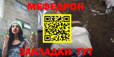 трава Славгород
