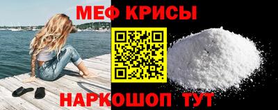 прущие крисы Сланцы