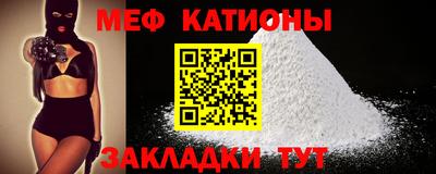 ПСИЛОЦИБИНОВЫЕ ГРИБЫ Славянск-на-Кубани