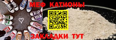 прущие крисы Сланцы