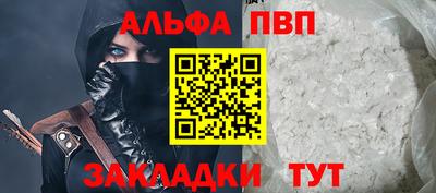 ПСИЛОЦИБИНОВЫЕ ГРИБЫ Славянск-на-Кубани