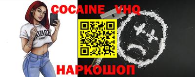 прущие крисы Сланцы
