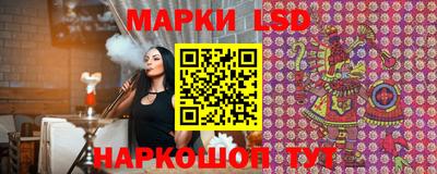 ПСИЛОЦИБИНОВЫЕ ГРИБЫ Славянск-на-Кубани