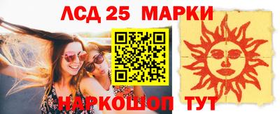 трава Славгород