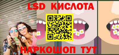 прущие крисы Сланцы
