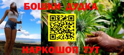 ПСИЛОЦИБИНОВЫЕ ГРИБЫ Славянск-на-Кубани