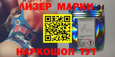 трава Славгород